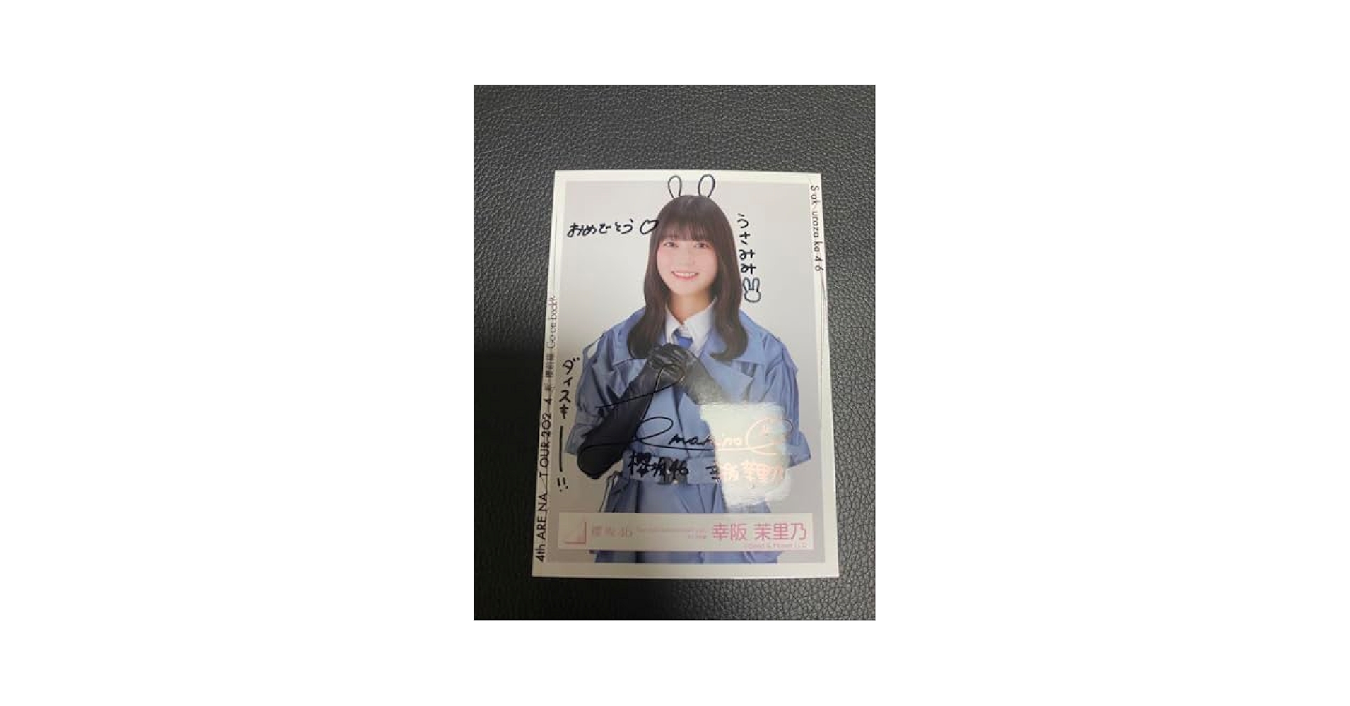 櫻坂46 幸坂茉里乃 直筆秘蔵生写真 幸坂茉里乃サイン入り(直筆)