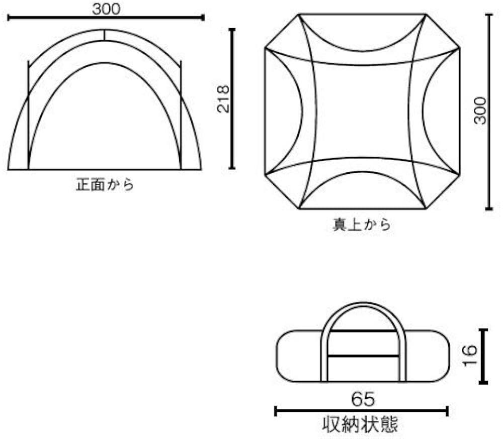 Amazon | Coleman(コールマン) シェード ドームシェルター 300 サイド