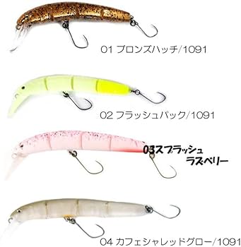 Amazon | ヴァルケイン ハイドラム F フローティング 問屋別注カラー