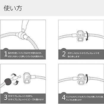Amazon.co.jp: パンドラ ブレスレット 調整可能な円周、最大25CM、最小