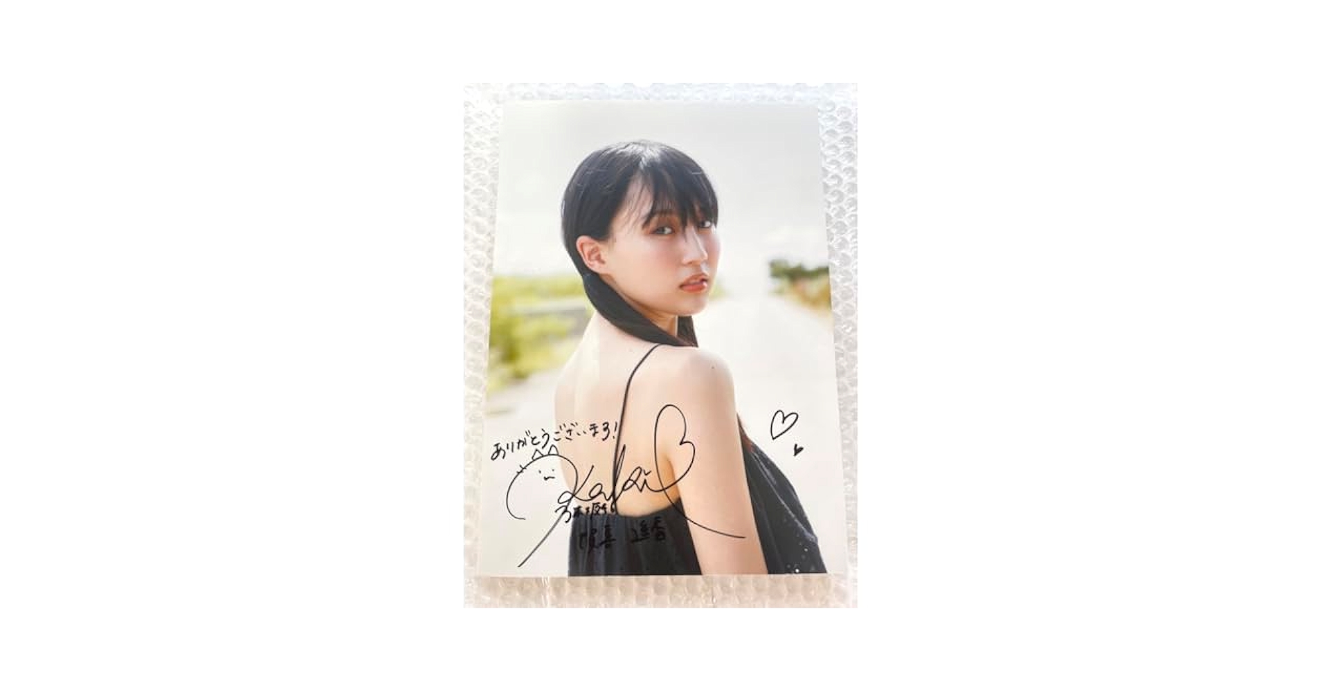 賀喜遥香 【まっさら】 直筆パネル 渋谷タワレコ当選品 乃木坂46賀喜