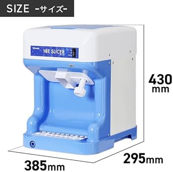 Amazon.co.jp: HAIGE(ハイガー) かき氷機 電動 業務用 バラ氷対応