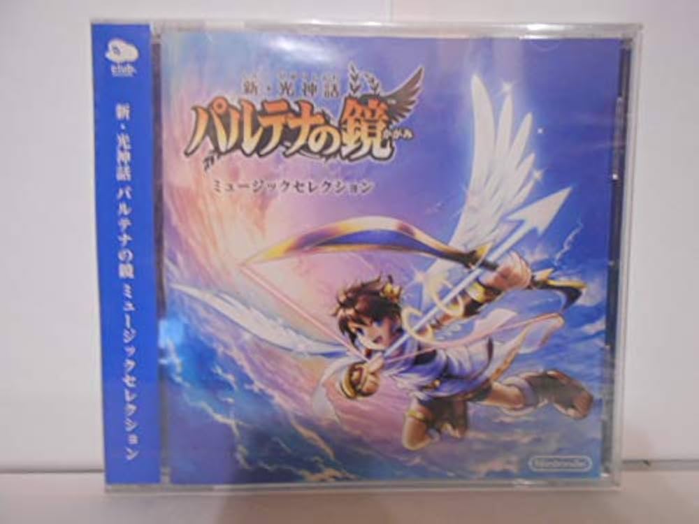 Amazon.co.jp: 新・光神話 パルテナの鏡 ミュージックセレクション CD