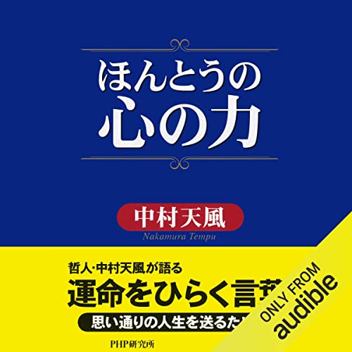 Amazon.co.jp: 【第四巻】自己鍛錬記 第四巻 実録 今を生きぬく中村