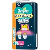 パンパース l」の人気商品一覧 | 安い商品を通販サイトから探す - 価格.com