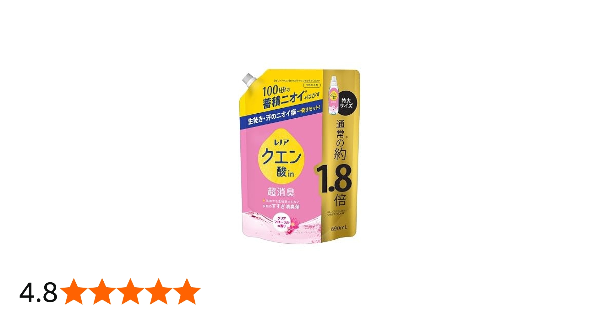 Amazon | レノア クエン酸 in 超消臭 クリアフローラルの香り 詰替