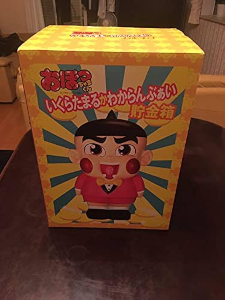 Amazon | おぼっちゃまくん貯金箱品 | 貯金箱 | おもちゃ