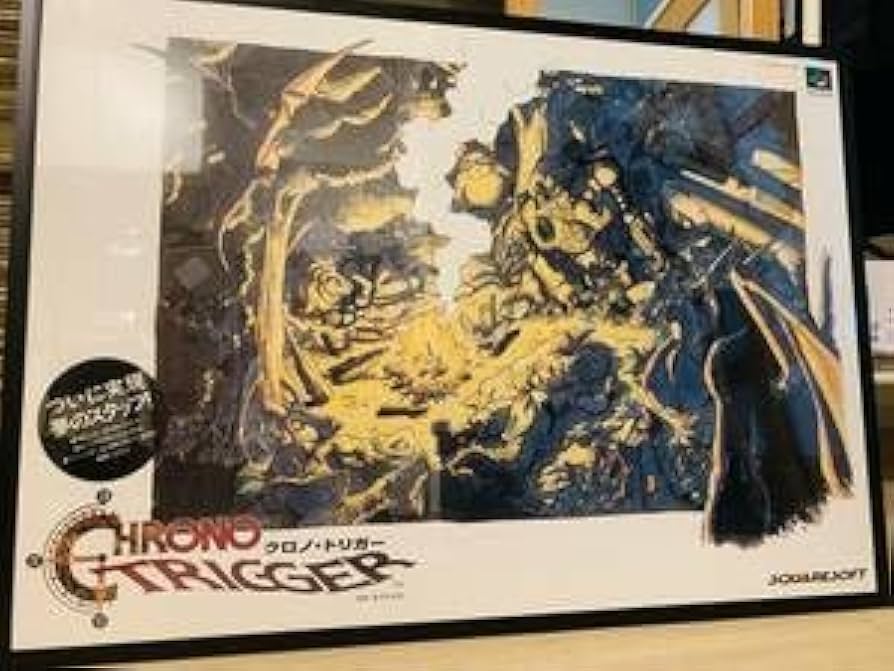 希少 店頭用 クロノ・トリガー Chrono Trigger 販促ポスター ① 希少