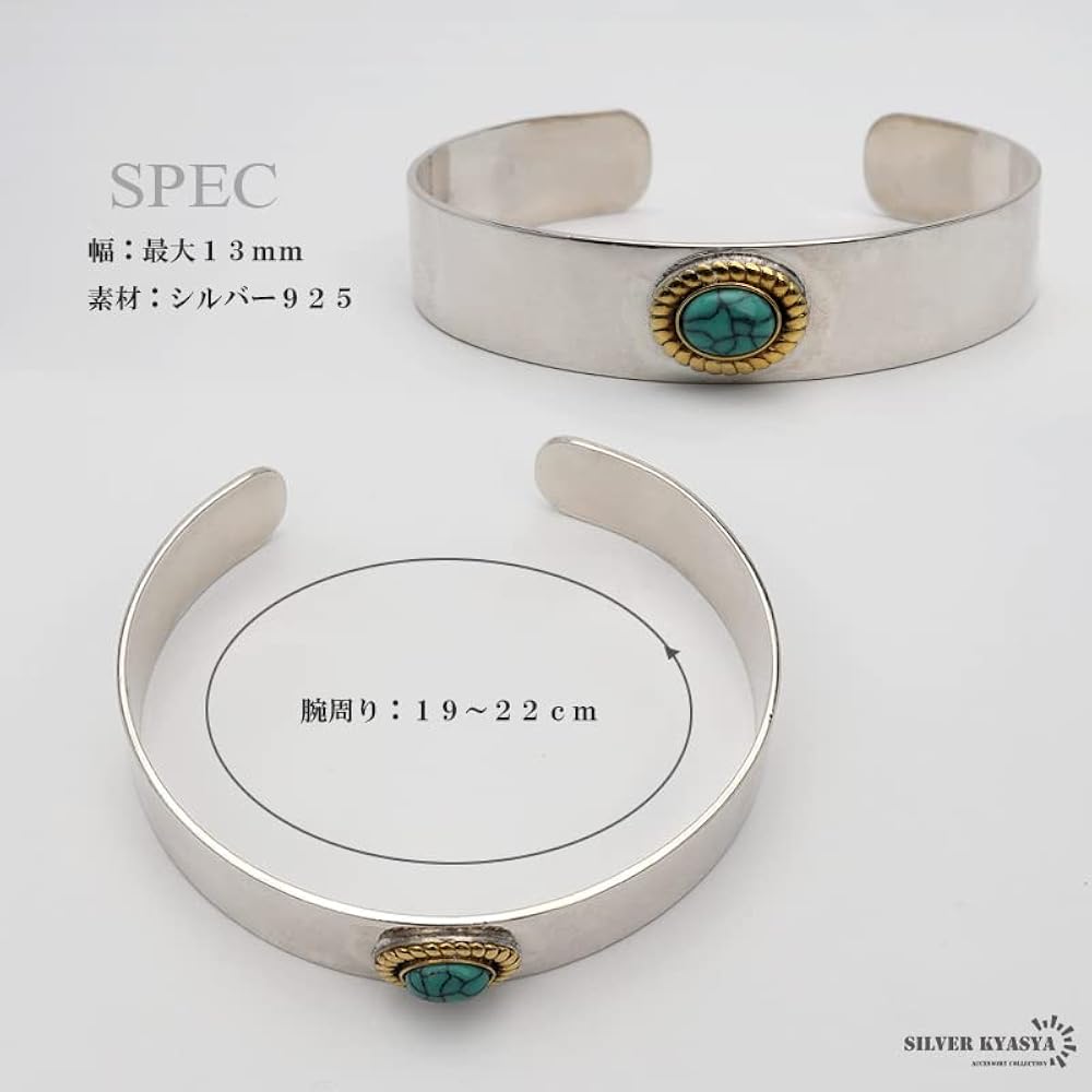 Amazon | [silver KYASYA]平打バングル ターコイズバングル シルバー