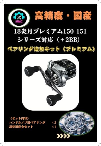 エンゲツ シマノ プレミアム」の人気商品一覧 | 安い商品を通販サイト