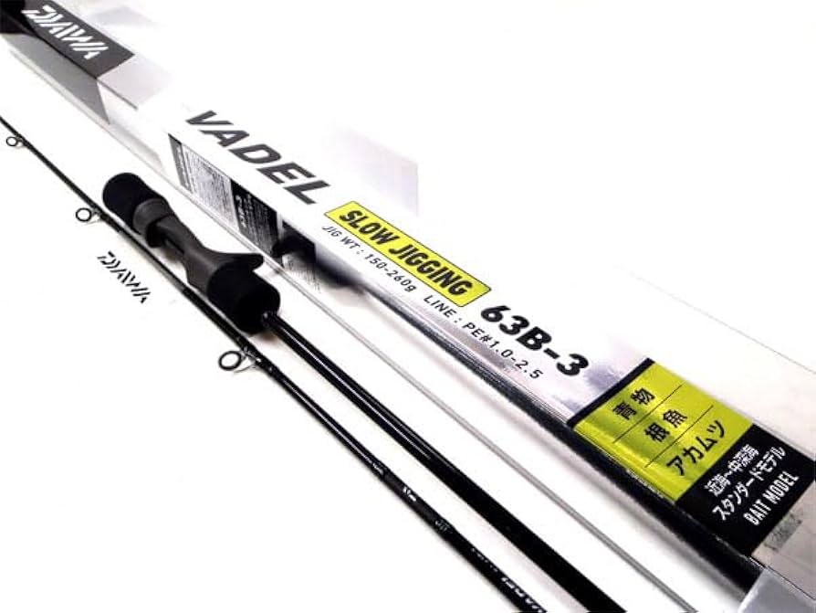 Amazon.co.jp: DAIWA VADEL SJ ヴァデル SJ 63B-3 : スポーツ＆アウトドア