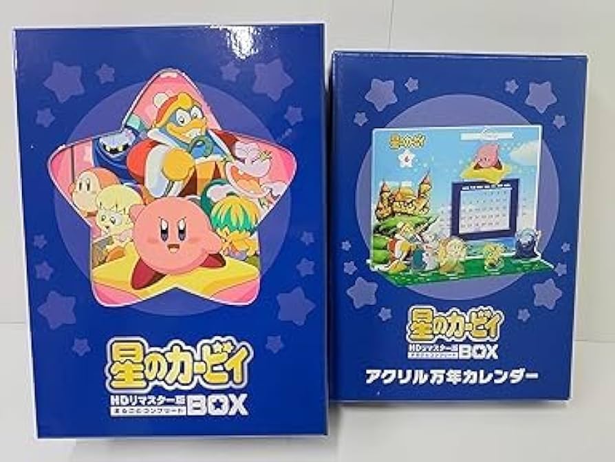 Amazon.co.jp: Blu-ray 星のカービィ HDリマスター版 まるごと