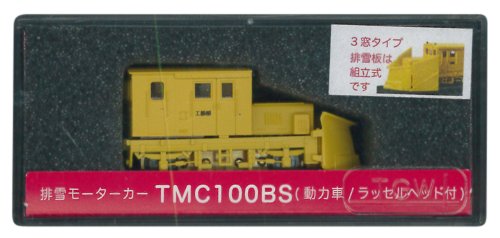 Amazon | 津川洋行 Nゲージ 14024 排雪モーターカー TMC100BS 3窓 動力
