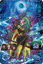 Amazon.co.jp: スーパードラゴンボールヒーローズ UGM7-CP4 魔神