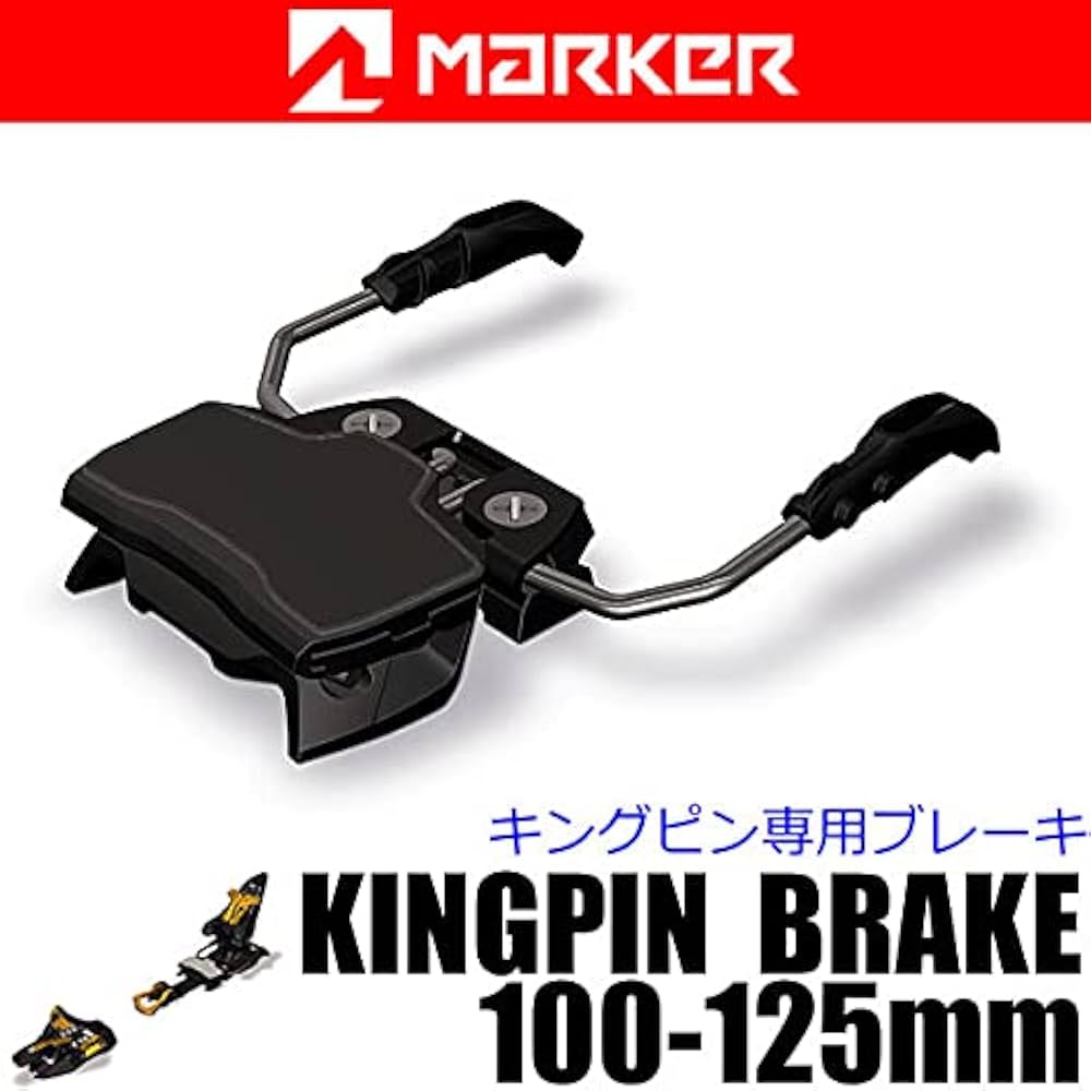 Amazon | MARKER(マーカー) マーカー ビンディング KINGPIN 専用