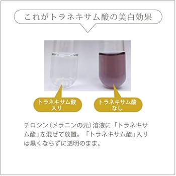 Amazon | 【医薬部外品】エビス化粧品(EBiS) エビス ビーホワイト