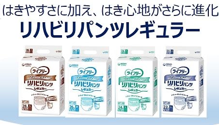 Amazon | 【袋付】ユニ・チャーム ライフリー リハビリパンツ