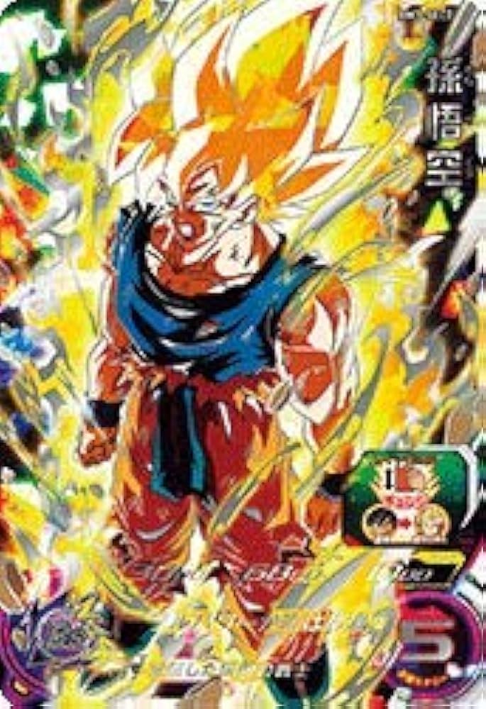 Amazon.co.jp: スーパードラゴンボールヒーローズ BM3-SEC2 孫悟空 SEC