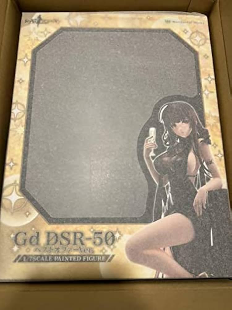 Amazon | ドールズフロントライン Gd DSR-50 ベストオファーVer