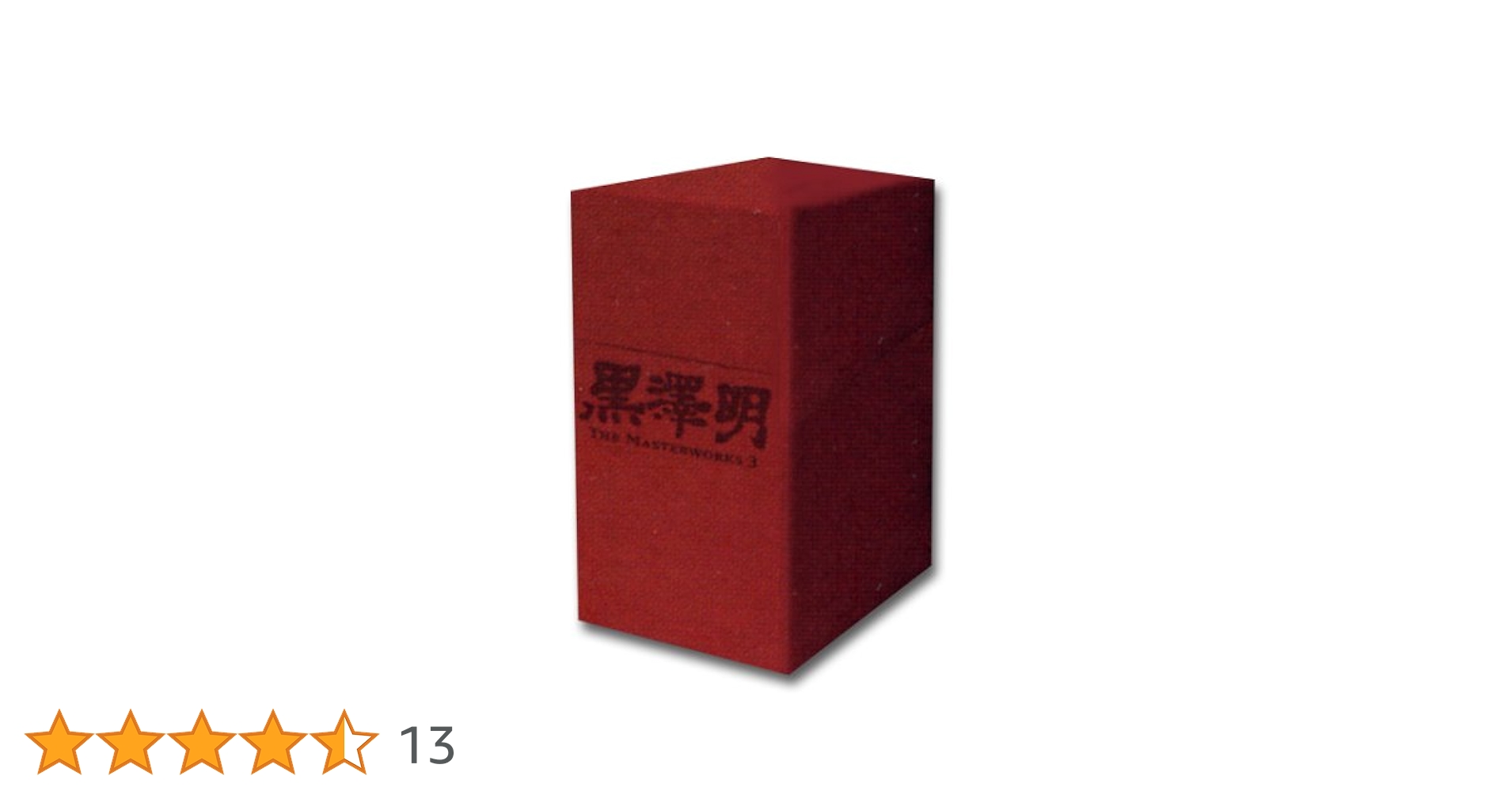 黒澤明 The Masterworks DVD-BOX 3巻セット 全22本 黒澤明 The