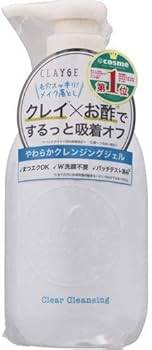 Amazon | 【セット買い】CLAYGE(クレージュ) クリアクレンジング