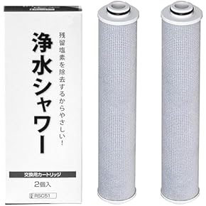Amazon.co.jp: シャワー用カートリッジ - バス用品: ホーム＆キッチン