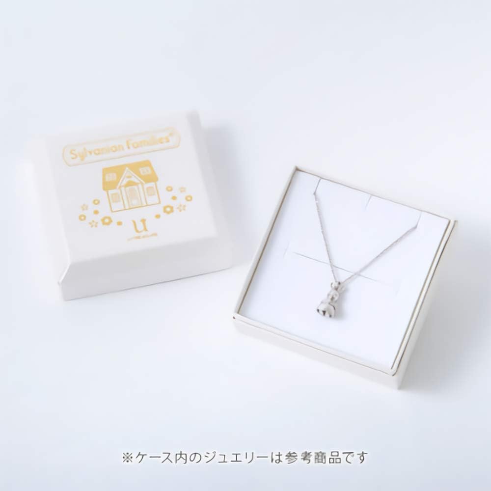 Amazon | [ユートレジャー] シルバニアファミリー グッズ ネックレス