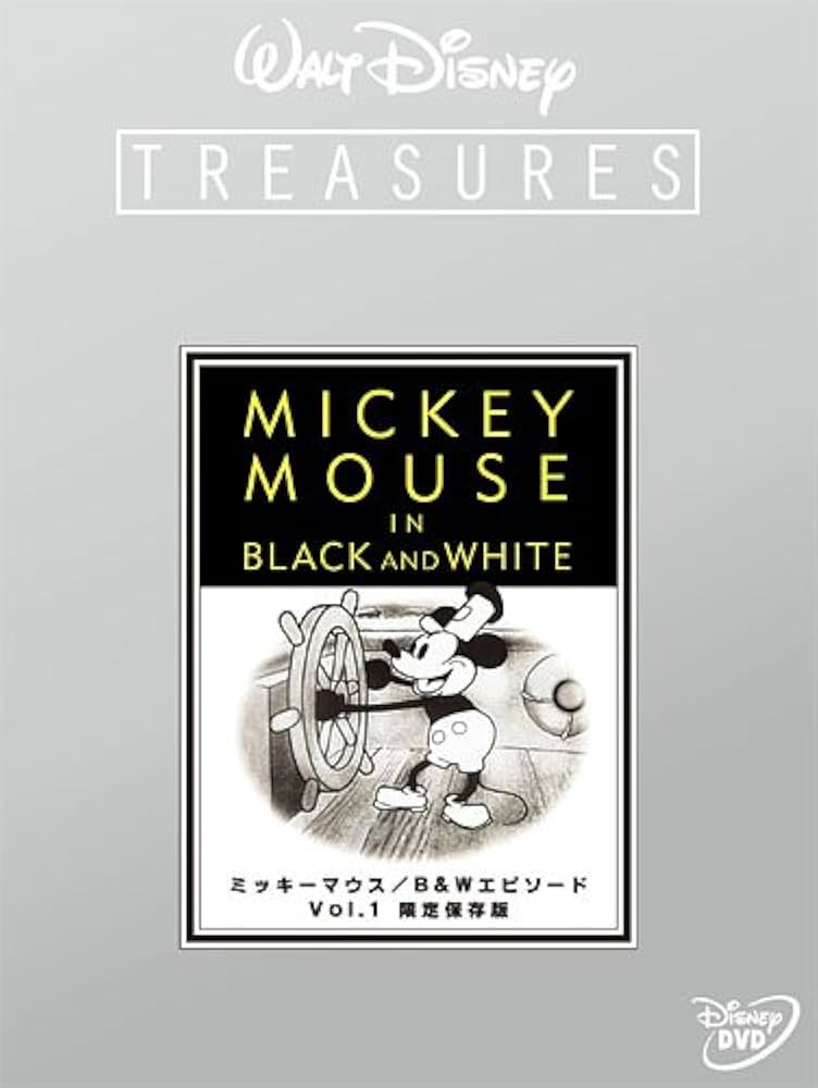 ミッキーマウス／カラー・エピソード Vol.1 限定保存版 (期間限定) DVD
