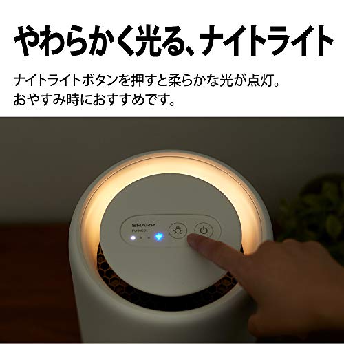 徹底検証】シャープ 空気清浄機 プラズマクラスター 7000 FU-NC01-Wの