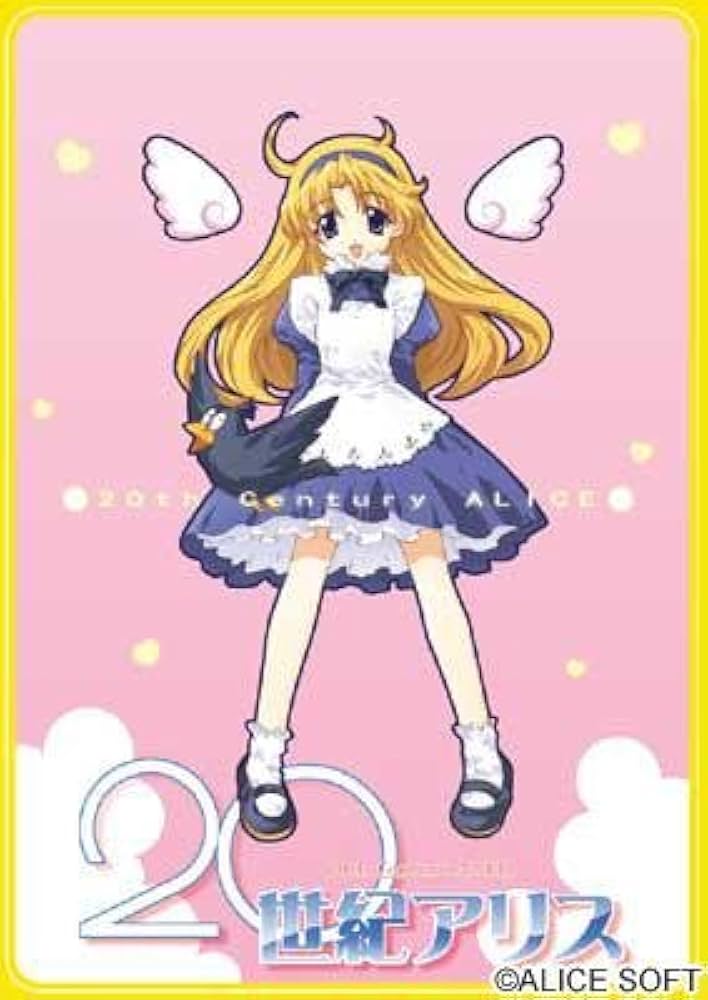 Amazon.co.jp: 20世紀アリス : Software