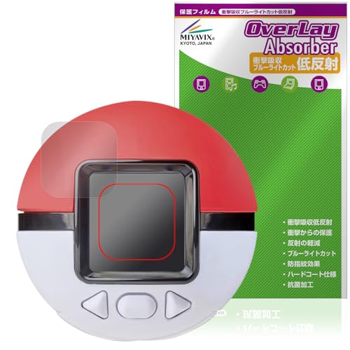 ポケなで モンスターボール」の人気商品一覧 | 安い商品を通販サイト