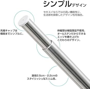 Amazon.co.jp : 【まとめ買い2本セット】セキスイ オールステンレス