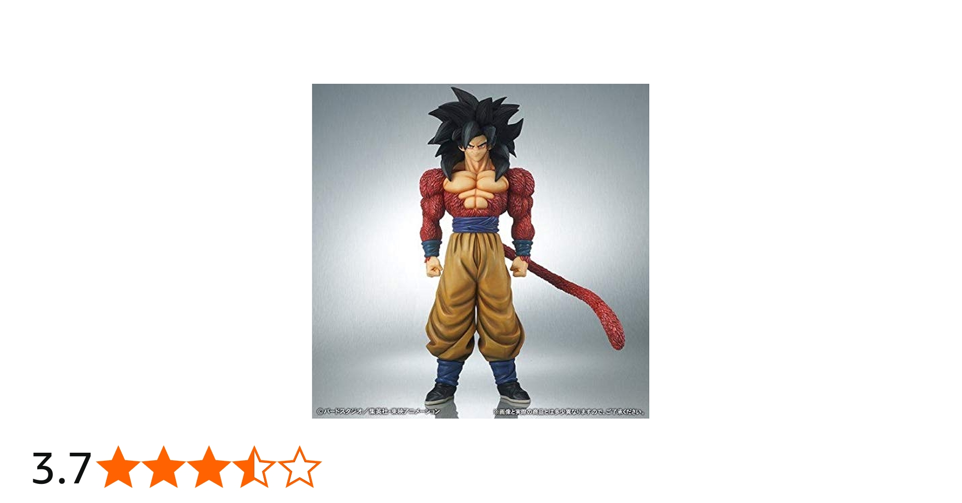 Amazon.co.jp: ギガンティックシリーズ ドラゴンボールGT 孫悟空 超