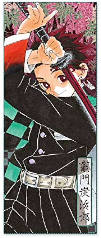 Amazon.co.jp: 鬼滅の刃 竈門炭治郎 キャラクター大判タオル 公式