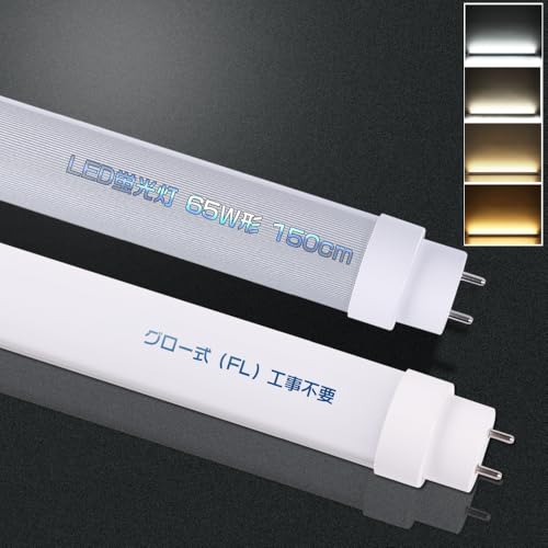 蛍光灯 fl65ss」の人気商品一覧 | 安い商品を通販サイトから探す