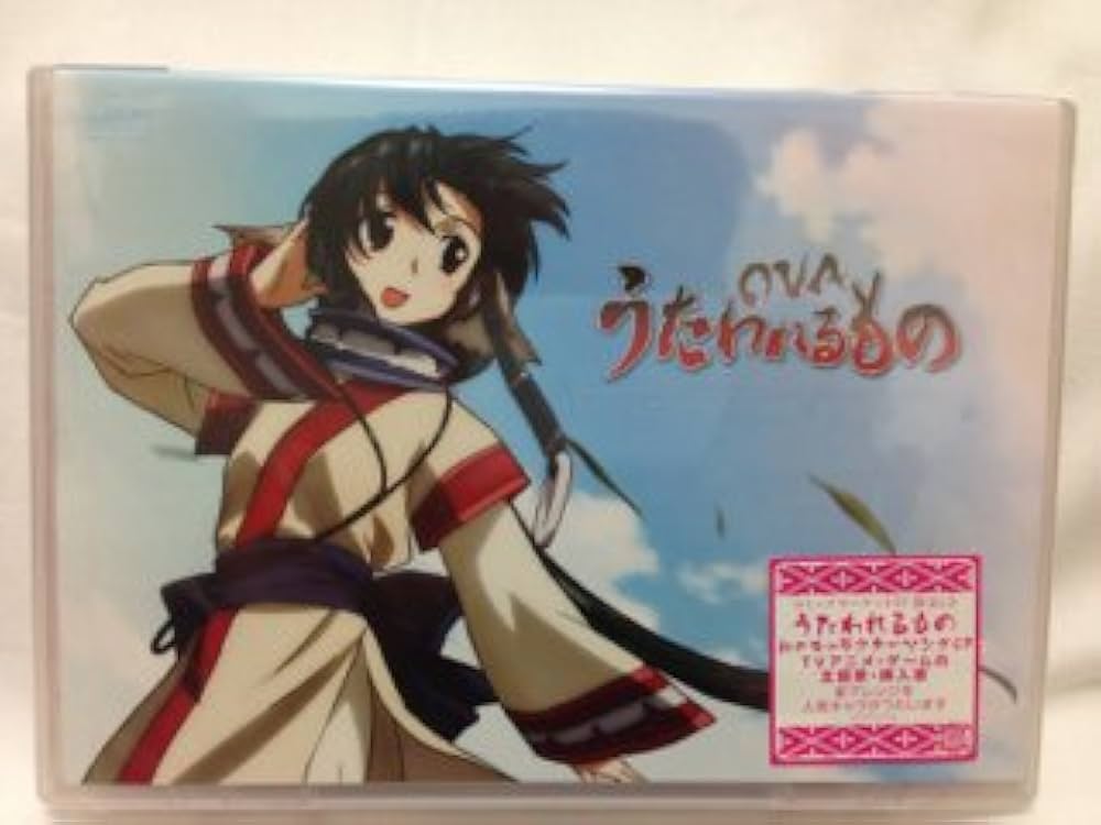 Amazon.co.jp: 「うたわれるもの」うたもの絵巻: ミュージック