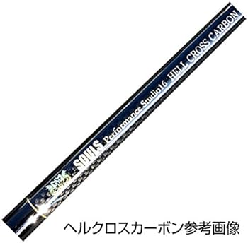 Amazon | 【ヘルクロスカーボン仕様】【完全受注生産です！2019/11/27