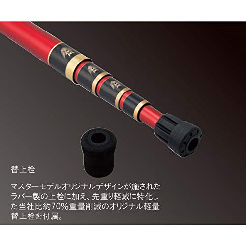 Amazon | がまかつ がま磯 たもの柄 マスターモデル2 H5.5 | Gamakatsu