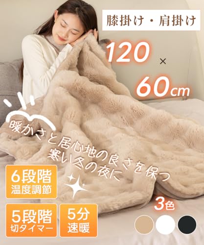 catnow - 電気毛布 膝掛け 肩掛け 【2025 AI自動温度調整 表面ラビット
