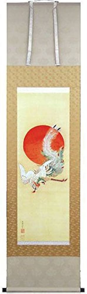 Amazon.co.jp: 伊藤若冲『日出鳳凰図』日本画 掛け軸 名画 彩美版 花鳥