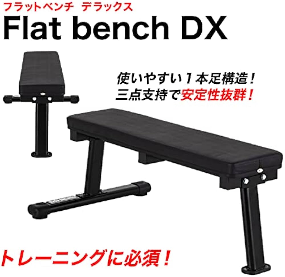 ファイティングロード キングオブベンチ ベンチプレス トレーニング