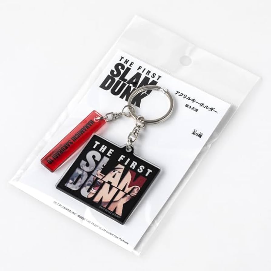 Amazon.co.jp: スラムダンク キーホルダー 桜木 映画 THE FIRST SLAM