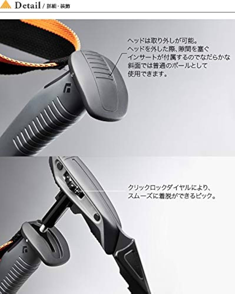 Amazon | Black Diamond ブラックダイヤモンド カーボンウィペット