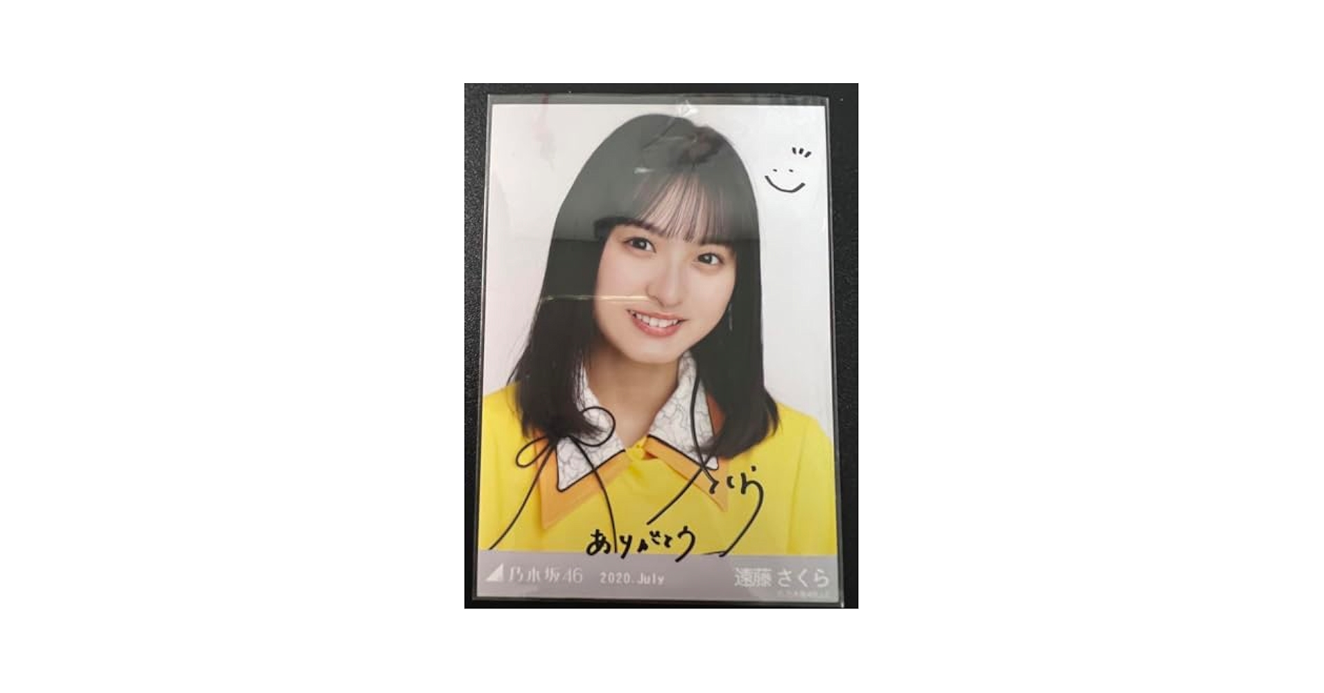 乃木坂46遠藤さくら サインボール 乃木坂46遠藤さくら サインボール