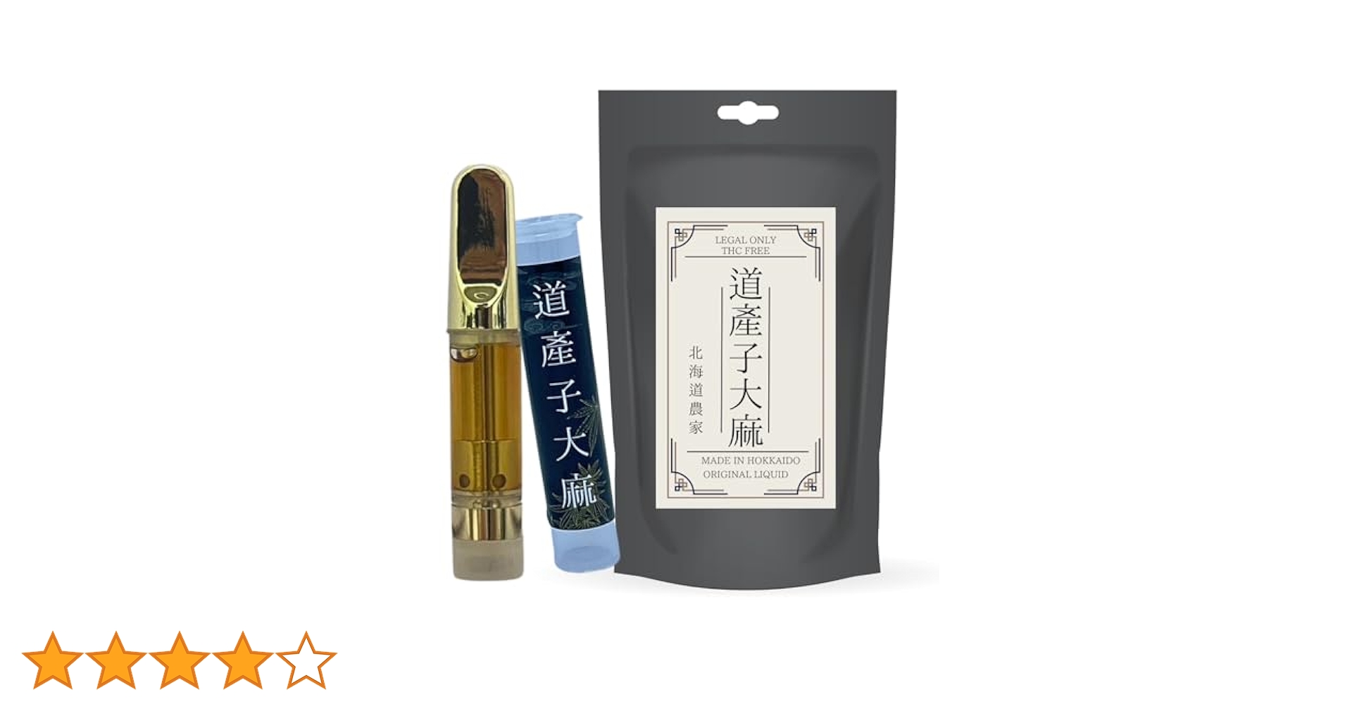 THXEリキッド 1ml 【公式通販】