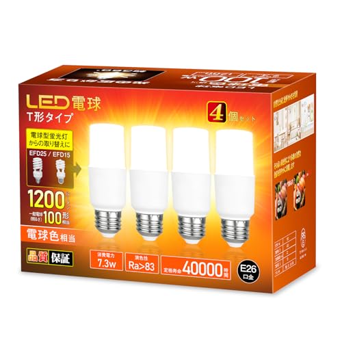 電球 電球型蛍光灯」の人気商品一覧 | 安い商品を通販サイトから探す