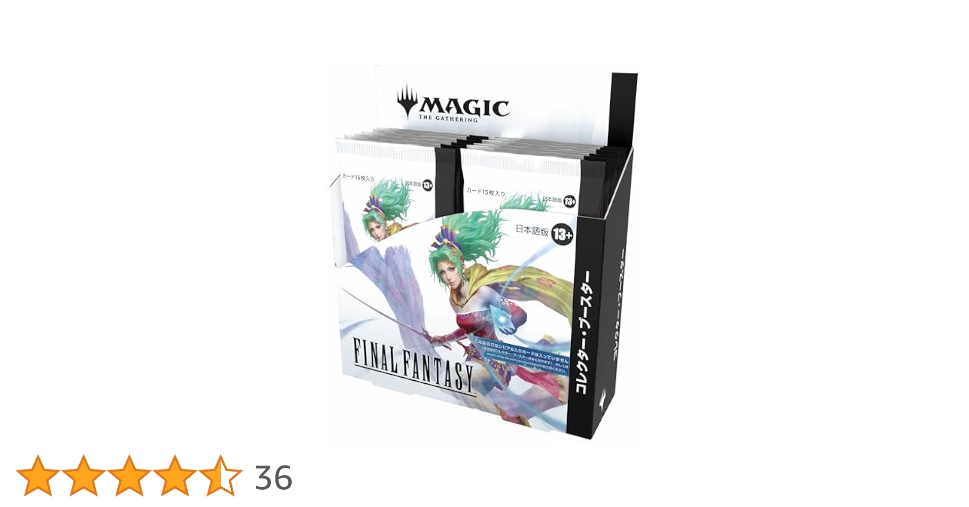 mtg ファイナルファンタジー コレクターブースター 日本語版 2BOX MTG