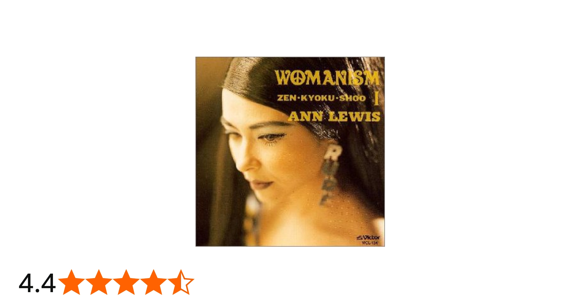 Amazon.co.jp: WOMANISM I - アン・ルイス: ミュージック