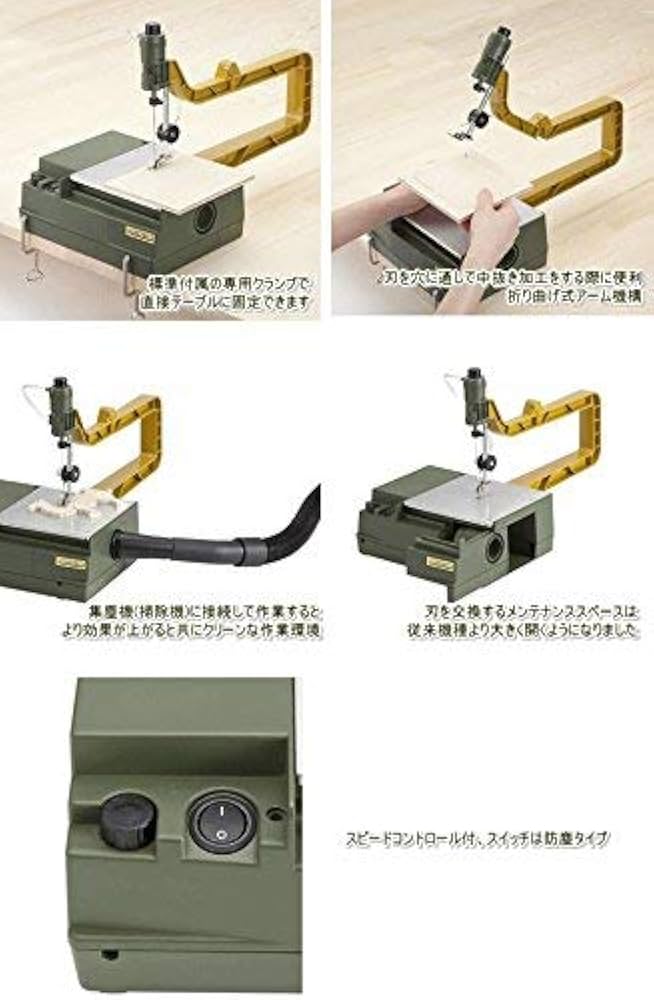 Amazon | プロクソン [PROXXON] コッピングソウテーブルEX No.27088