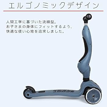 Amazon.co.jp: (スクート アンド ライド) Scoot and Ride キックボード